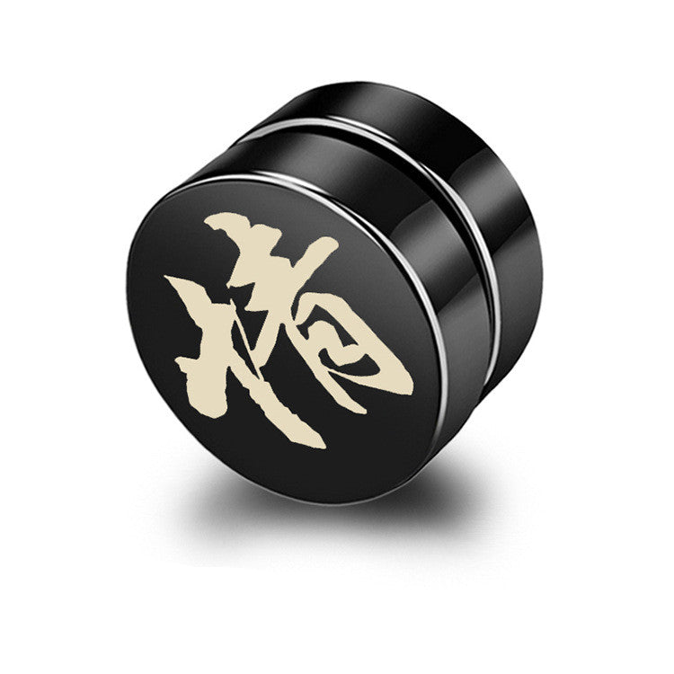 Magnetic Black Titanium Steel Stud Earrings for Men