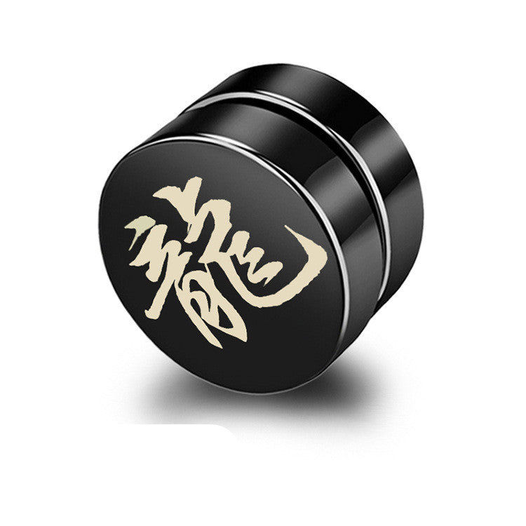 Magnetic Black Titanium Steel Stud Earrings for Men